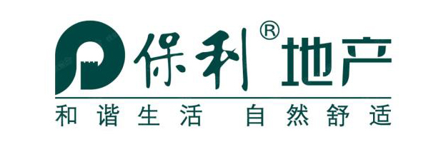保利