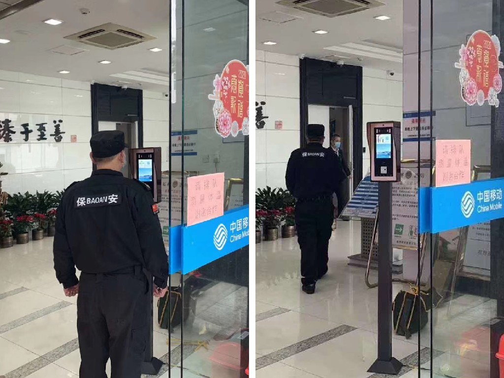 福建.福建移动大厦